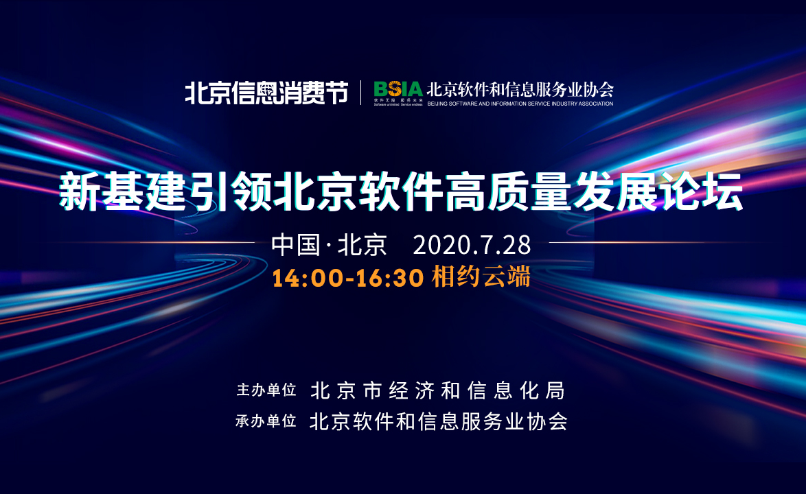 世纪互联机构间REITs渐次落地 沪市债券市场持续助力算力新基建产业高质量发展
