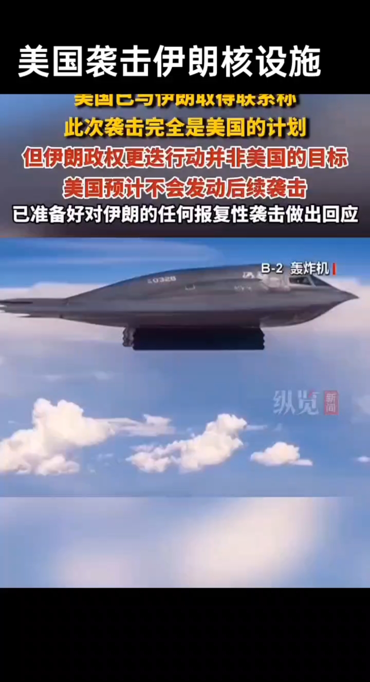 伊朗大规模发射新一代导弹，摧毁美军多个基地雷达、飞机燃料库、MQ-9无人机机库等，以及多套萨德，“整个地区都能看到滚滚浓烟”