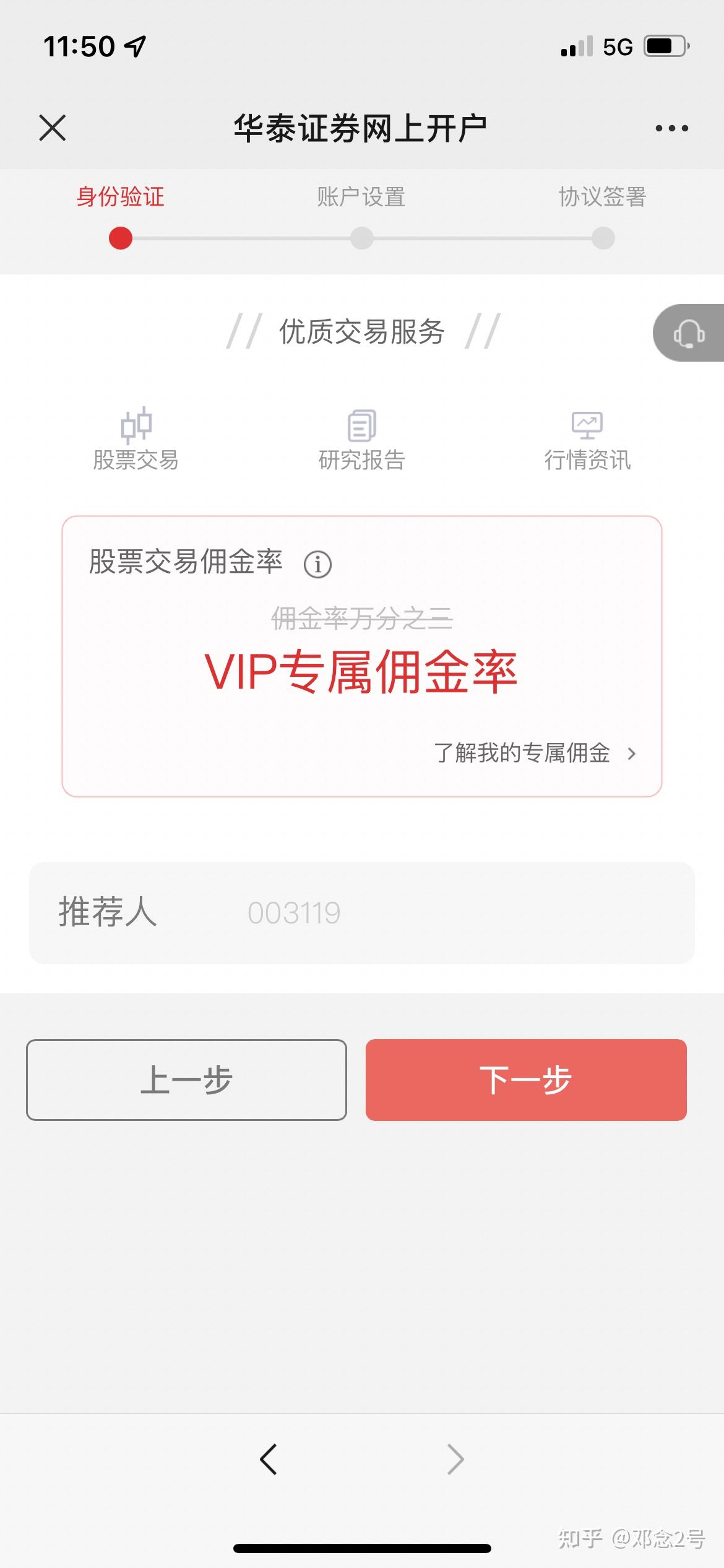 华泰证券：海外厂商停产助力百草枯供需向好