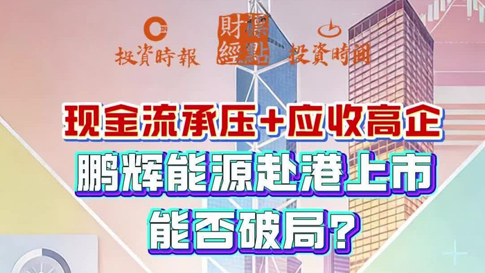 源杰科技：筹划发行H股并在香港联交所主板上市
