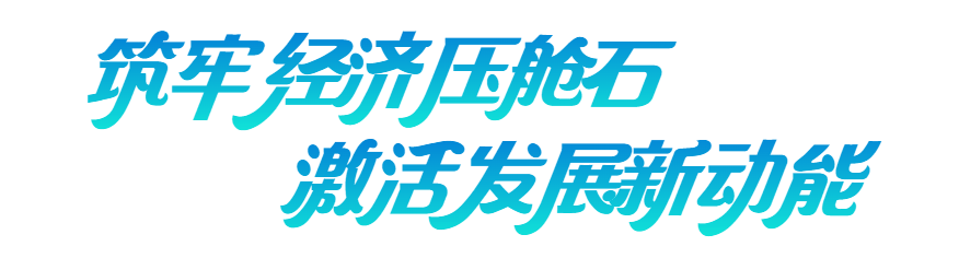华泰证券：“十五五”聚焦经济自身动能 超配电力链中上游品种