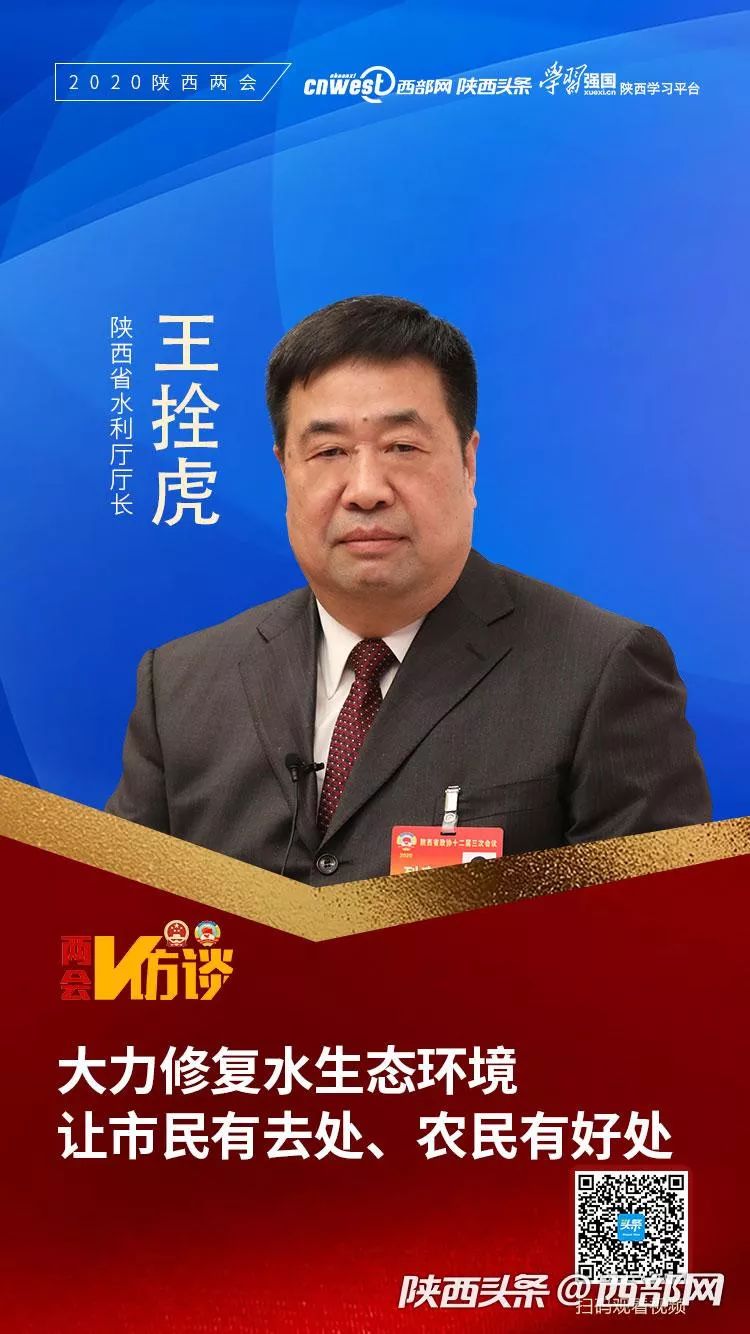 两会丨专访全国政协委员、陕西省高级人民法院副院长巩富文：依法审理涉新能源、碳市场案件 探索绿色金融司法保障新路径