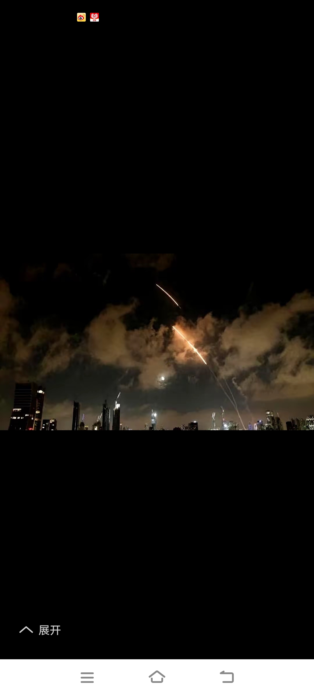 伊总统：伊朗过去没低头，将来也不会退缩！伊核安全监管中心通告：伊斯法罕一辐照消毒设施遭袭，基础设施严重受损