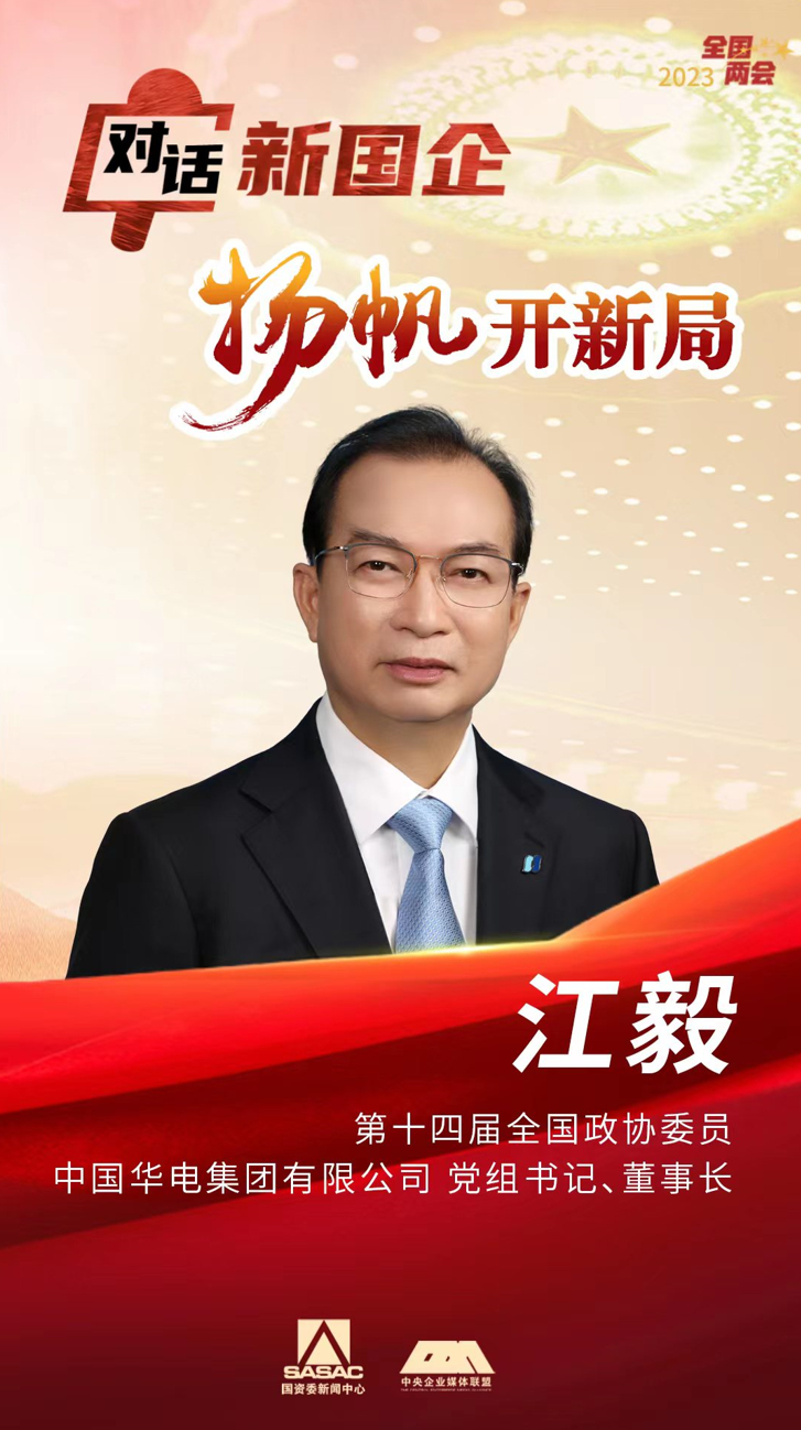 对话全国政协委员梁颖宇：中国创新药如何真正打入国际市场