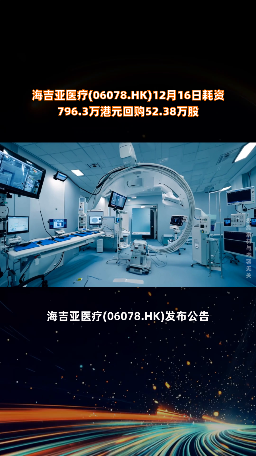 心动公司(02400.HK)3月6日回购778.27万港元，年内累计回购1.06亿港元