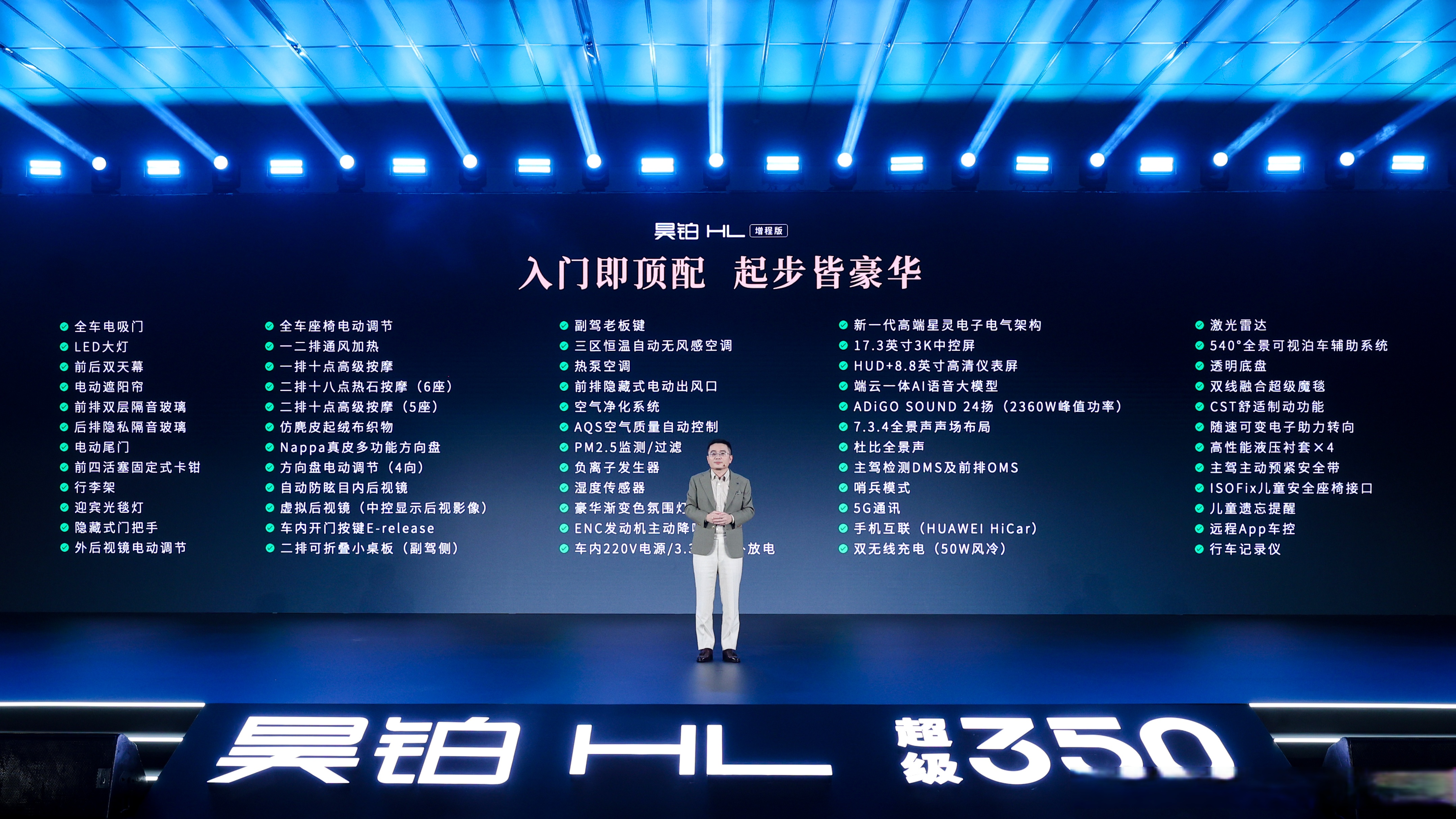 中信证券：看好Micro LED CPO产业趋势 上游芯片环节有望受益