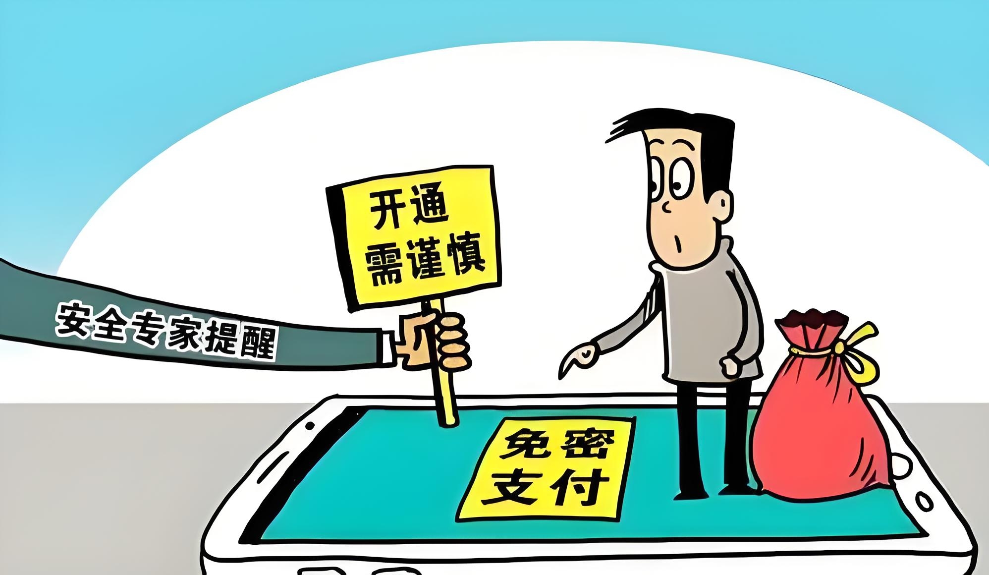 中消协提示：警惕概率陷阱 盲盒消费理性先行