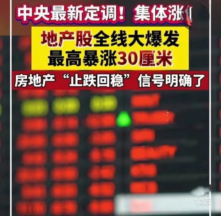 国投白银LOF：3月11日开市起至当日10:30停牌