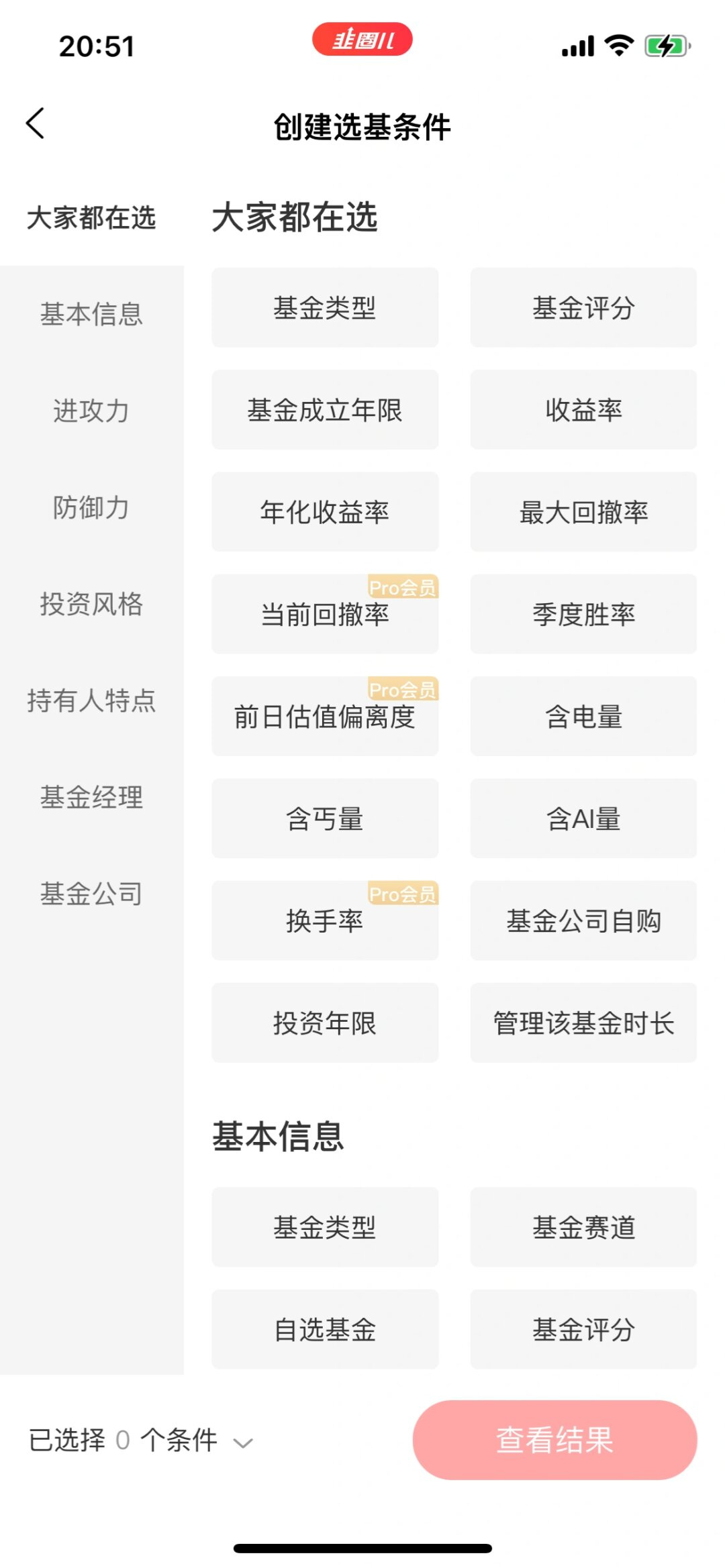 达梦数据现2笔大宗交易 总成交金额1215.44万元