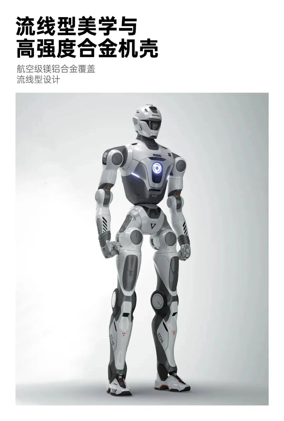 太力科技：公司纳米流体材料可应用于人形机器人的柔性防护外层等方面
