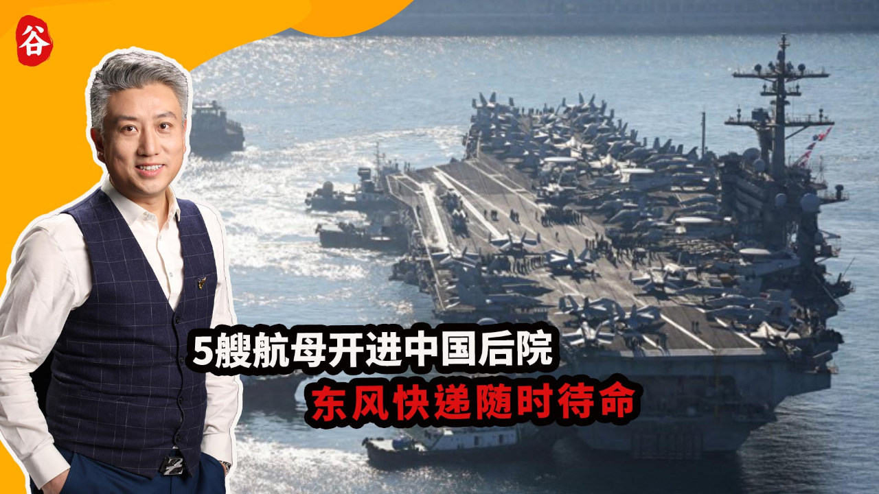 美军航母洗衣房起火！五角大楼“后院也起火”，机构曝光奢侈账单：1500万美元吃牛排，690万美元吃龙虾尾