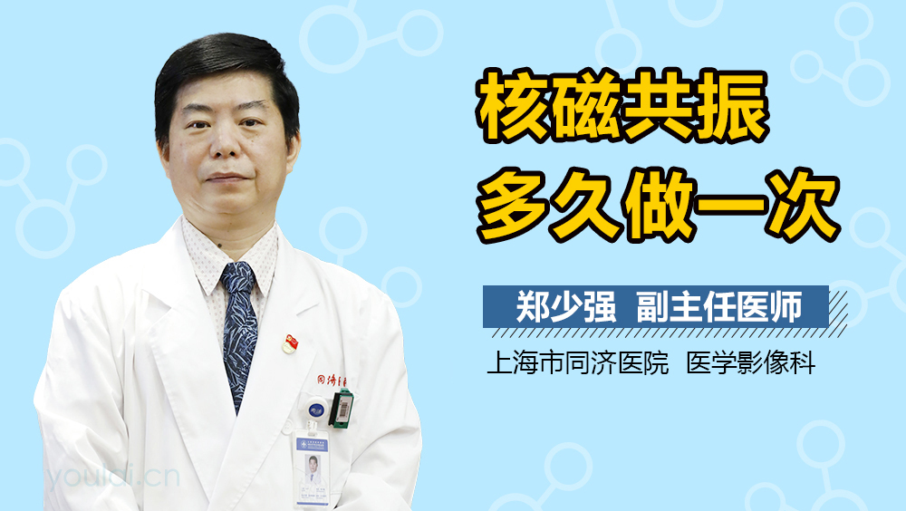 “一患者做核磁共振被遗忘6小时”，华中科技大学同济医学院附属同济医院发布通报：诚恳致歉，对涉事医务人员作出停职处理