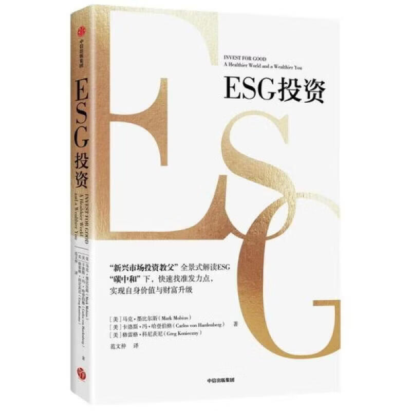 【ESG动态】佳士科技（300193.SZ）获华证指数ESG最新评级B，行业排名第209