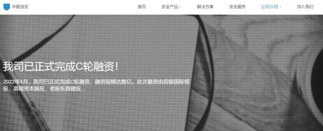 阿里领投，腾讯等老股东持续加持！阶梯医疗完成5亿元战略融资
