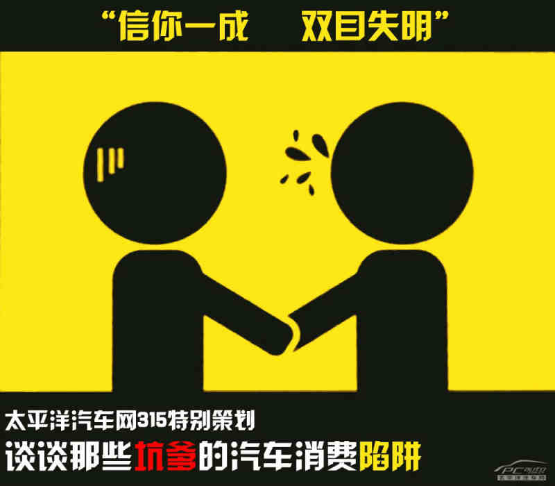标准是如何诞生的｜“315”特别策划