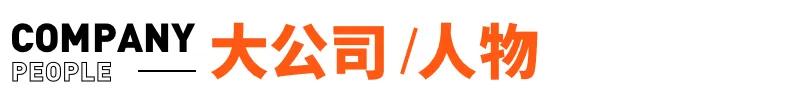 Kimi估值飙升至180亿美元，3个月内翻了4倍