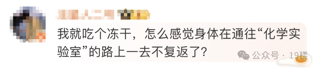 冻干草莓被曝测出20多种农药残留,重金属镉超标近15倍!云南通报:成立调查组