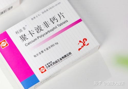 佐力药业：获得聚卡波非钙颗粒药品注册证书