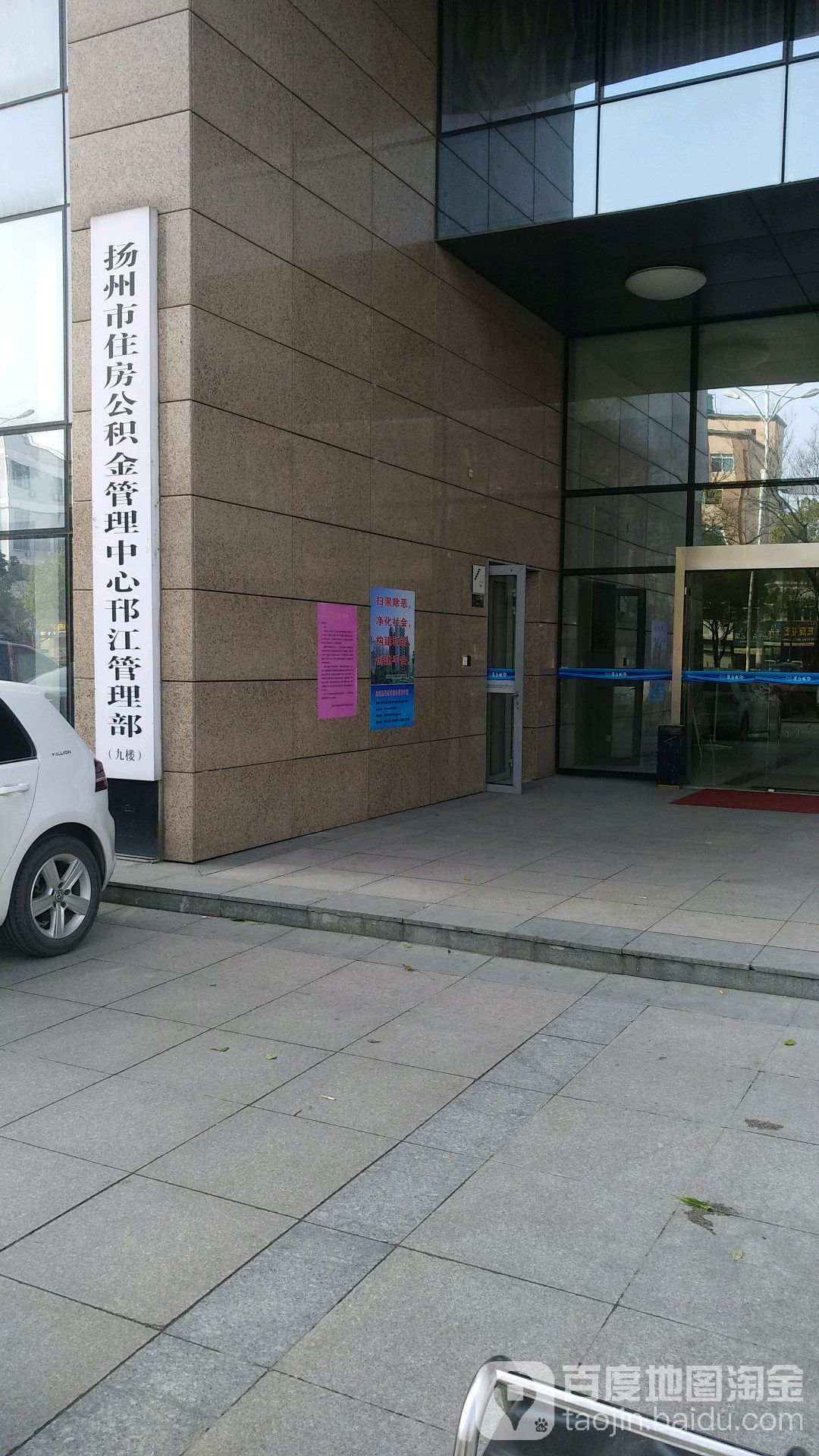 武汉住房公积金管理中心：严禁非法中介机构代办公积金业务