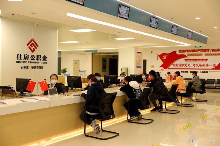 武汉住房公积金管理中心：严禁非法中介机构代办公积金业务