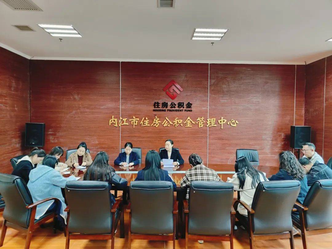 武汉住房公积金管理中心：严禁非法中介机构代办公积金业务