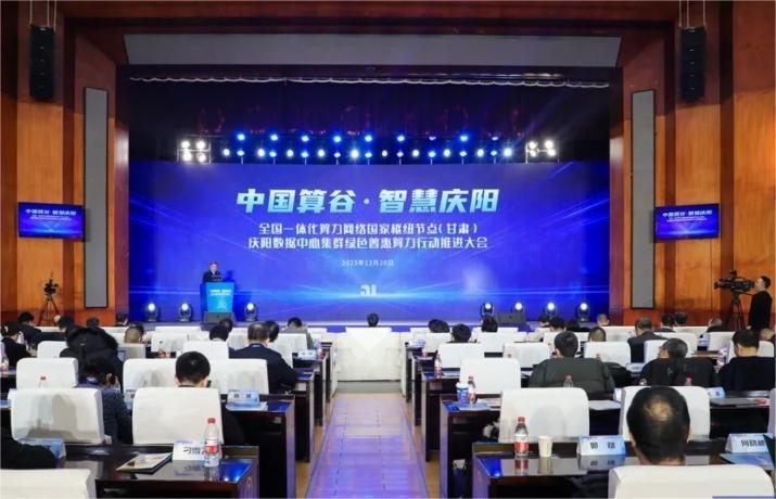 腾易科技与东创建国集团达成2026年战略合作 共启数字化新程，同铸行业新辉煌