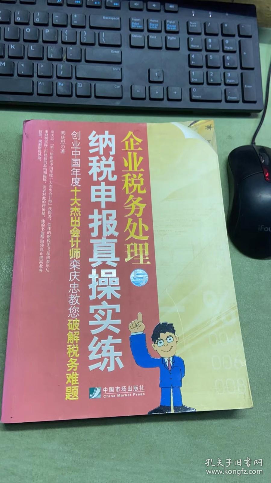郑州城发集团5亿元中票完成发行，利率1.89％