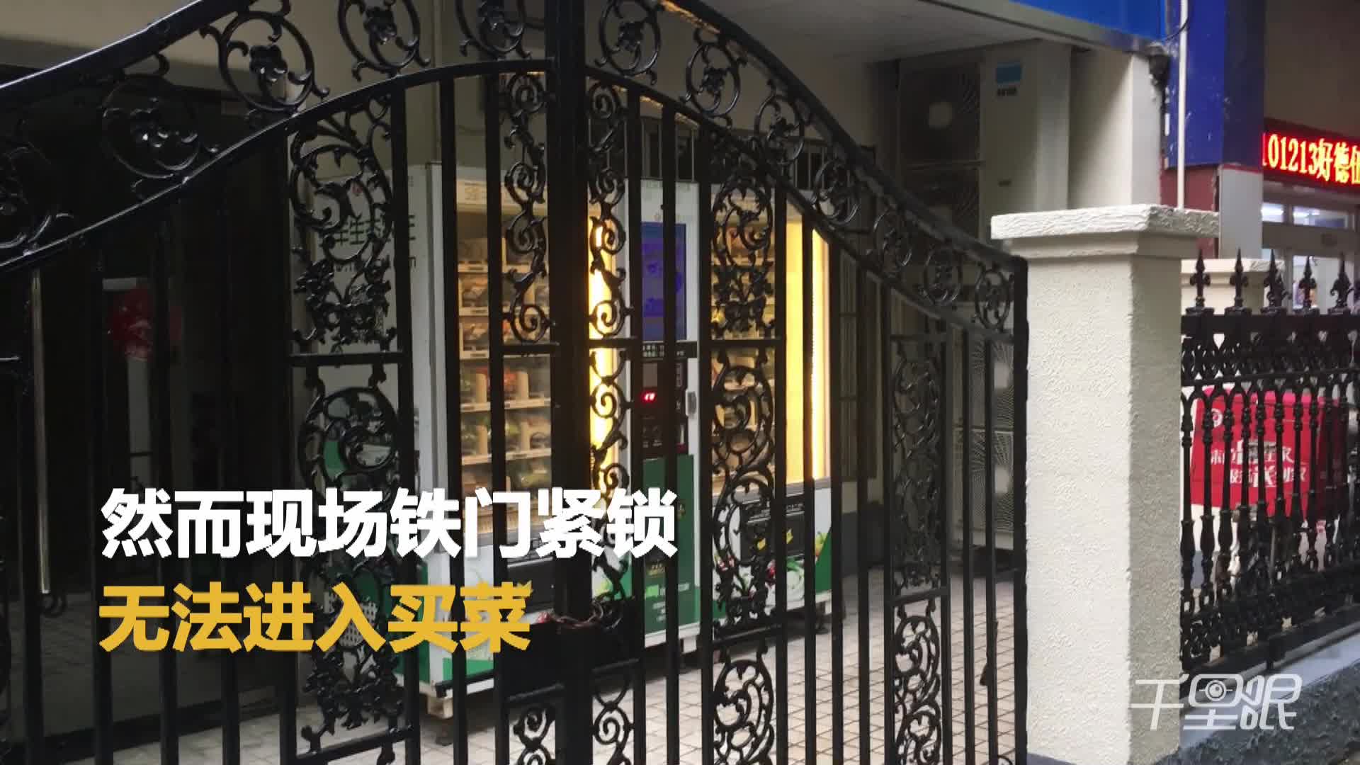 实探两大“增高”机构：招牌被拆，大门紧锁！门口贴监管“询问通知书”