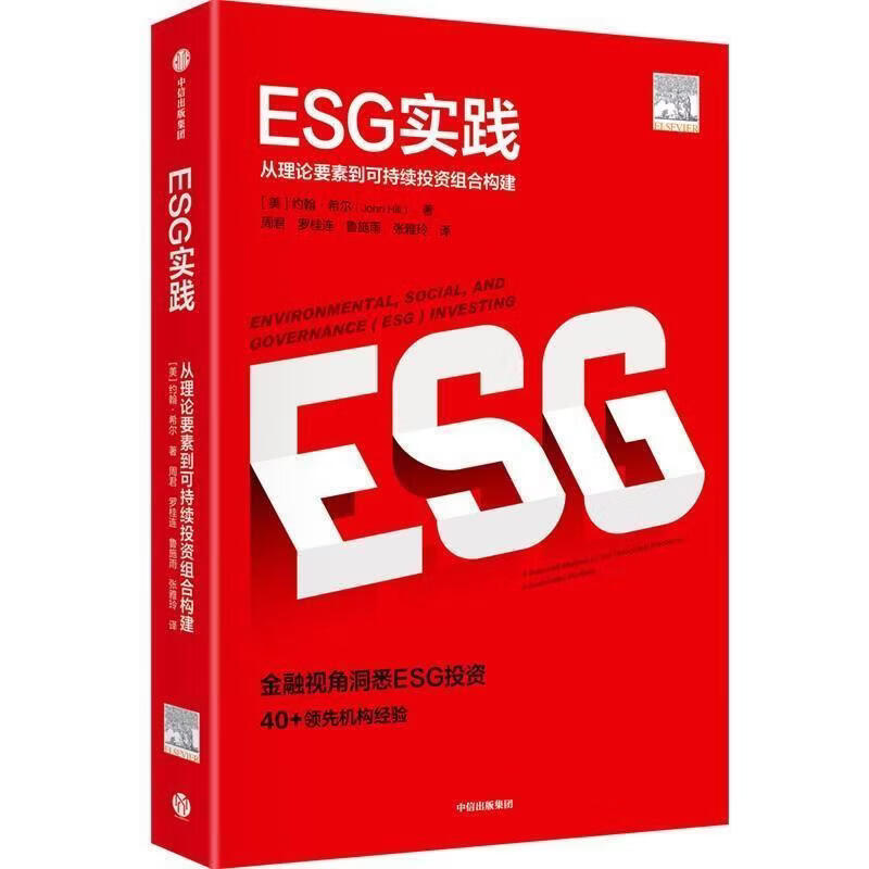 【ESG动态】国联民生（601456.SH）获华证指数ESG最新评级BB，行业排名第34