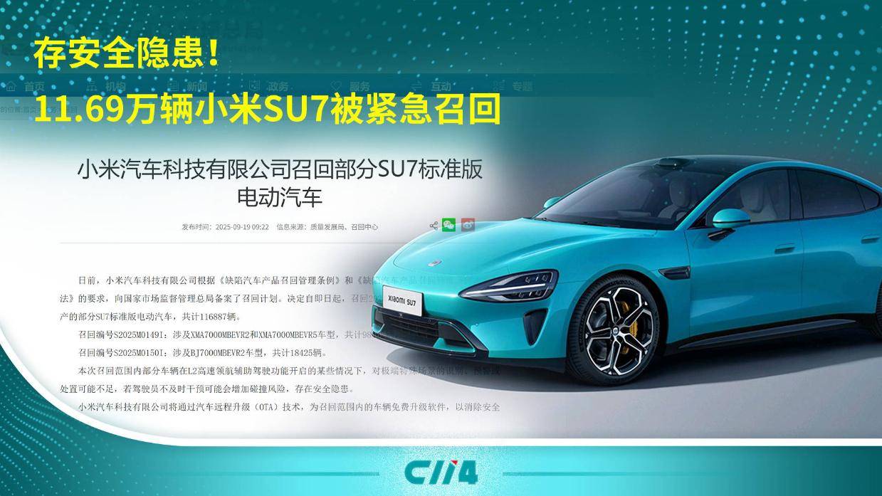 明晚7点上市，小米新一代SU7小订客户已有十几万！有门店紧急租下隔壁门面，做好限流准备！雷军：不得不涨点价，但一定物超所值