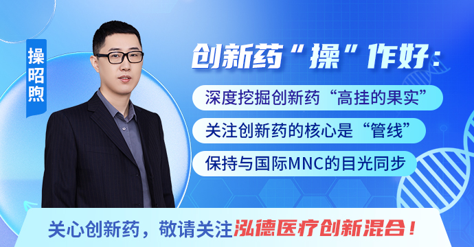 创新药基金“王者归来”，火爆行情还能持续吗？