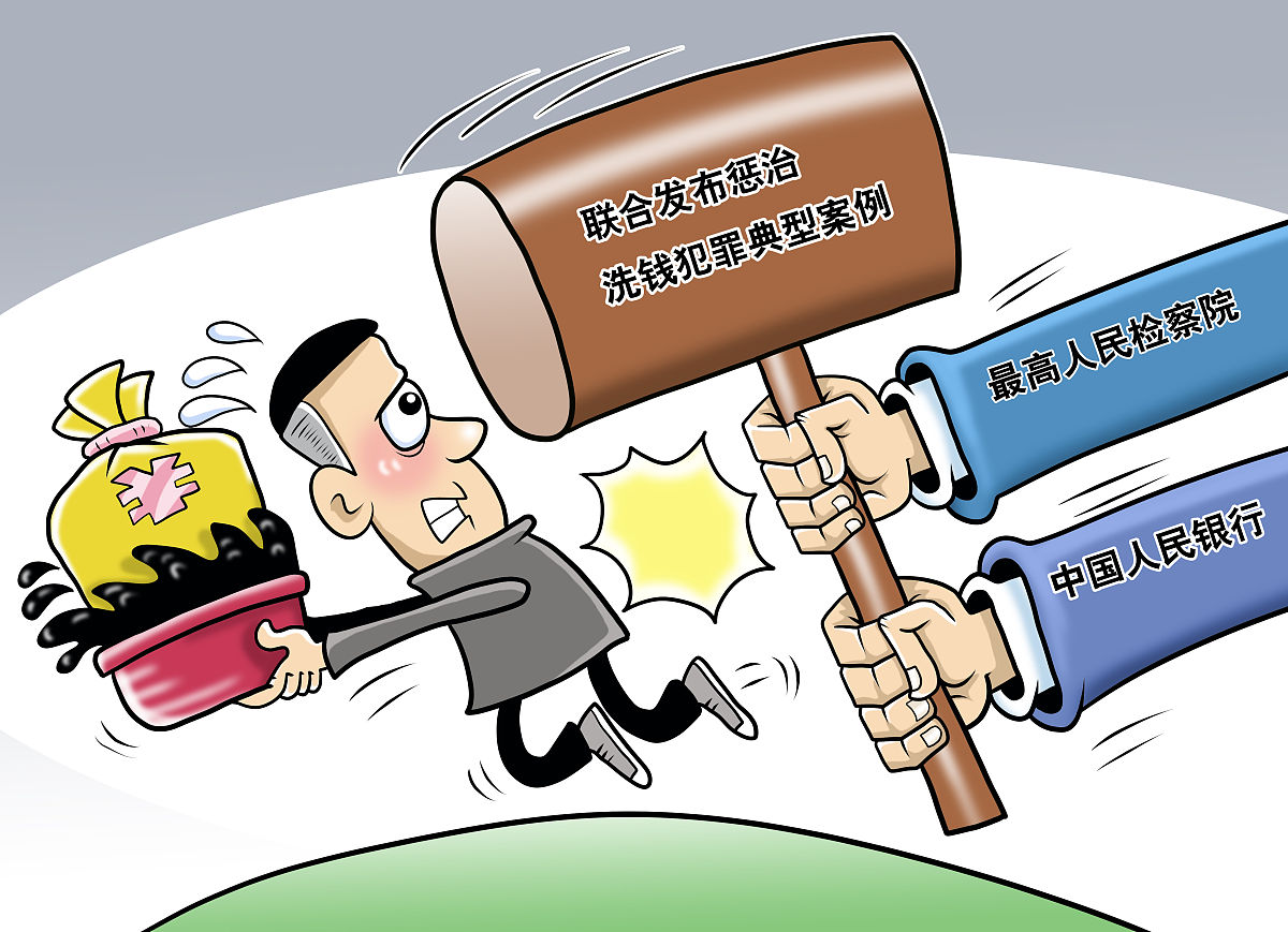 证监会：坚决清除影响资本市场改革发展的“拦路虎”“绊脚石”