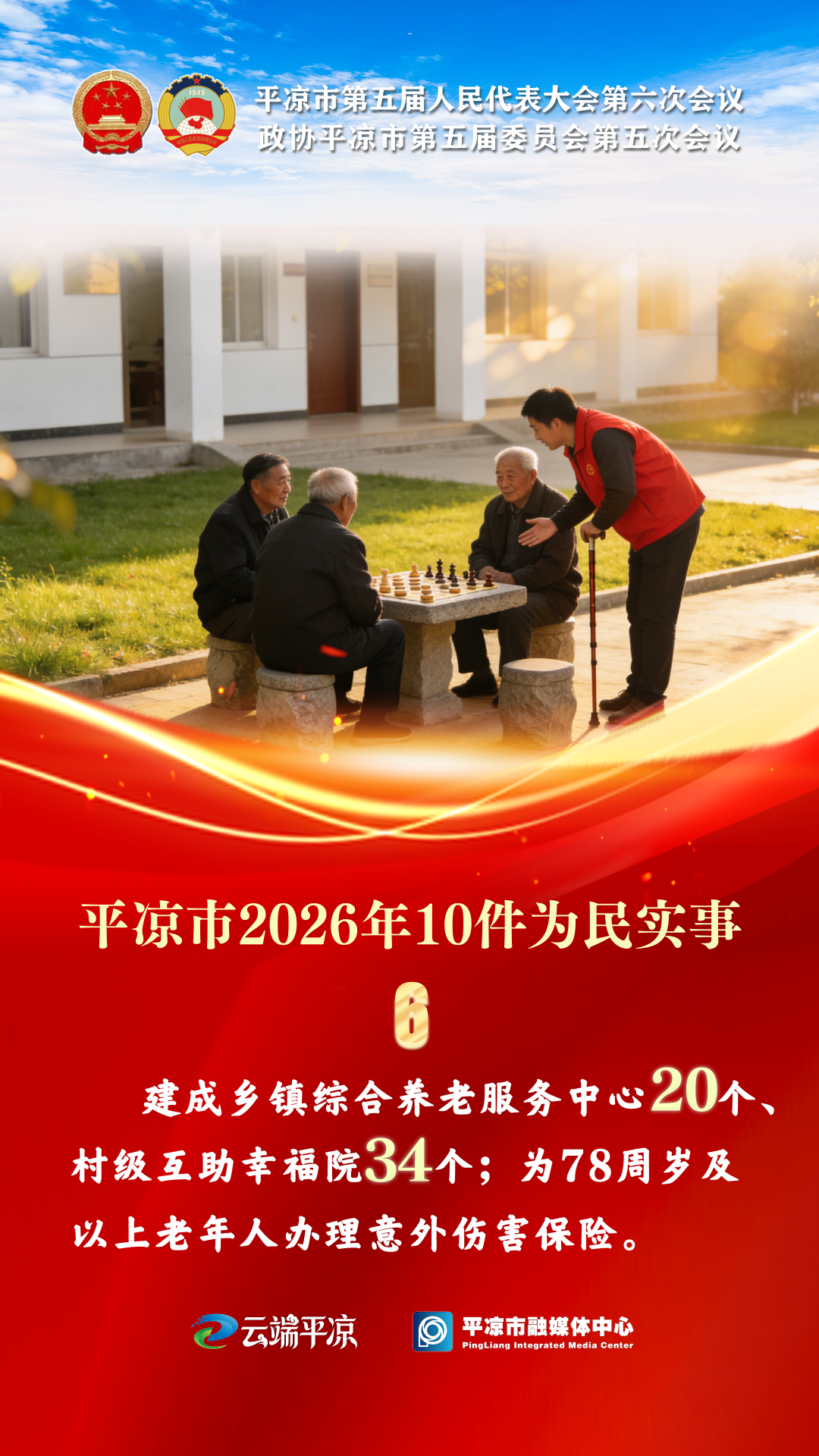 甘肃省平凉市委常委、常务副市长胡雄韬一行到科达自控参观调研