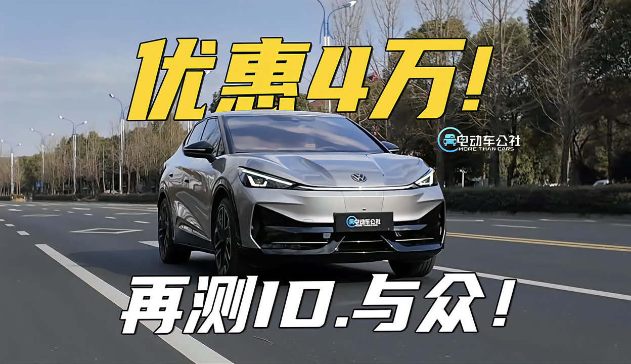 宁德时代：电动车补贴政策向中高端车型倾斜 未来将更有利于公司占据市场主导的中高端车型表现