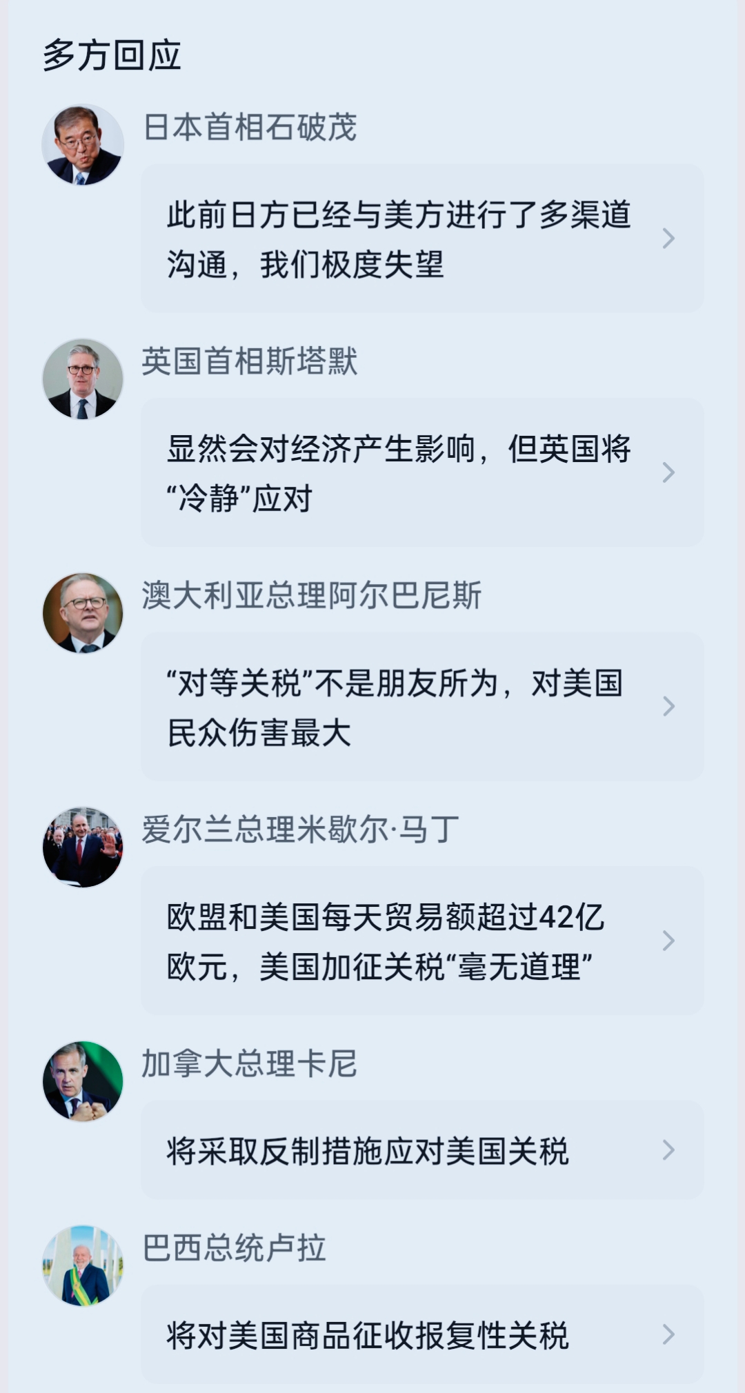 收评：沪指跌1.39%险守4000点，石油、燃气板块拉升，半导体等板块下挫