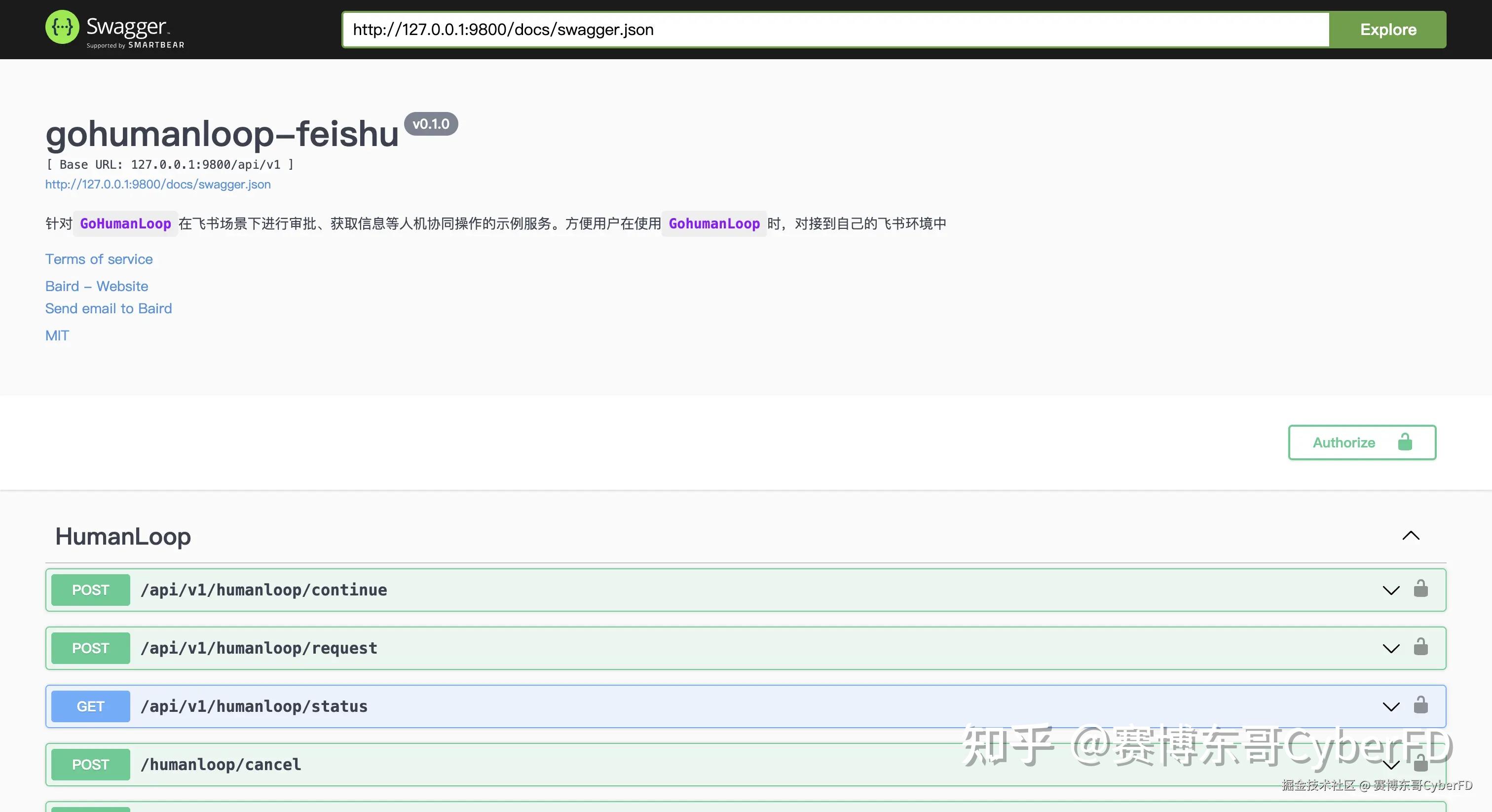 飞书发布多款企业级Agent 覆盖个人智能伙伴与业务系统