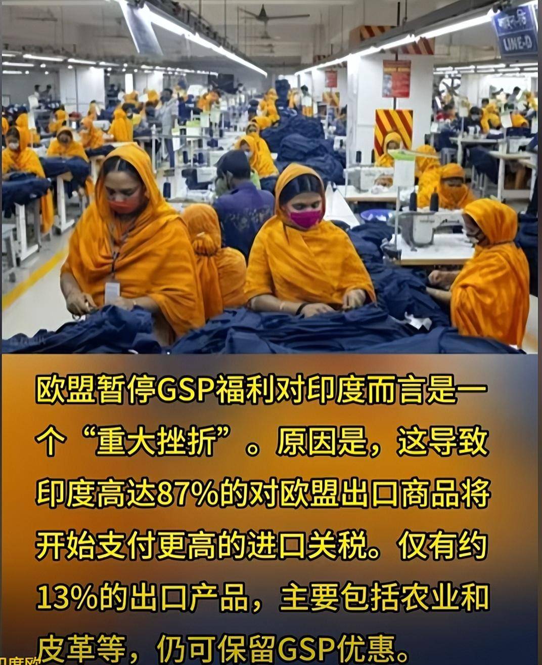 千亿中东资本涌入香港？业内称数据难求证 流入趋势确实存在