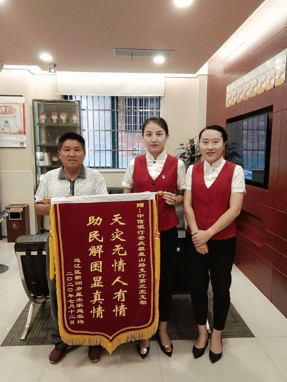 龙光控股：因融资合同纠纷被中信银行提起仲裁，要求清偿36.99亿元