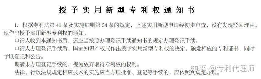 三晖电气获得实用新型专利授权：“一种三轨式电能表柔性检定输送单元”
