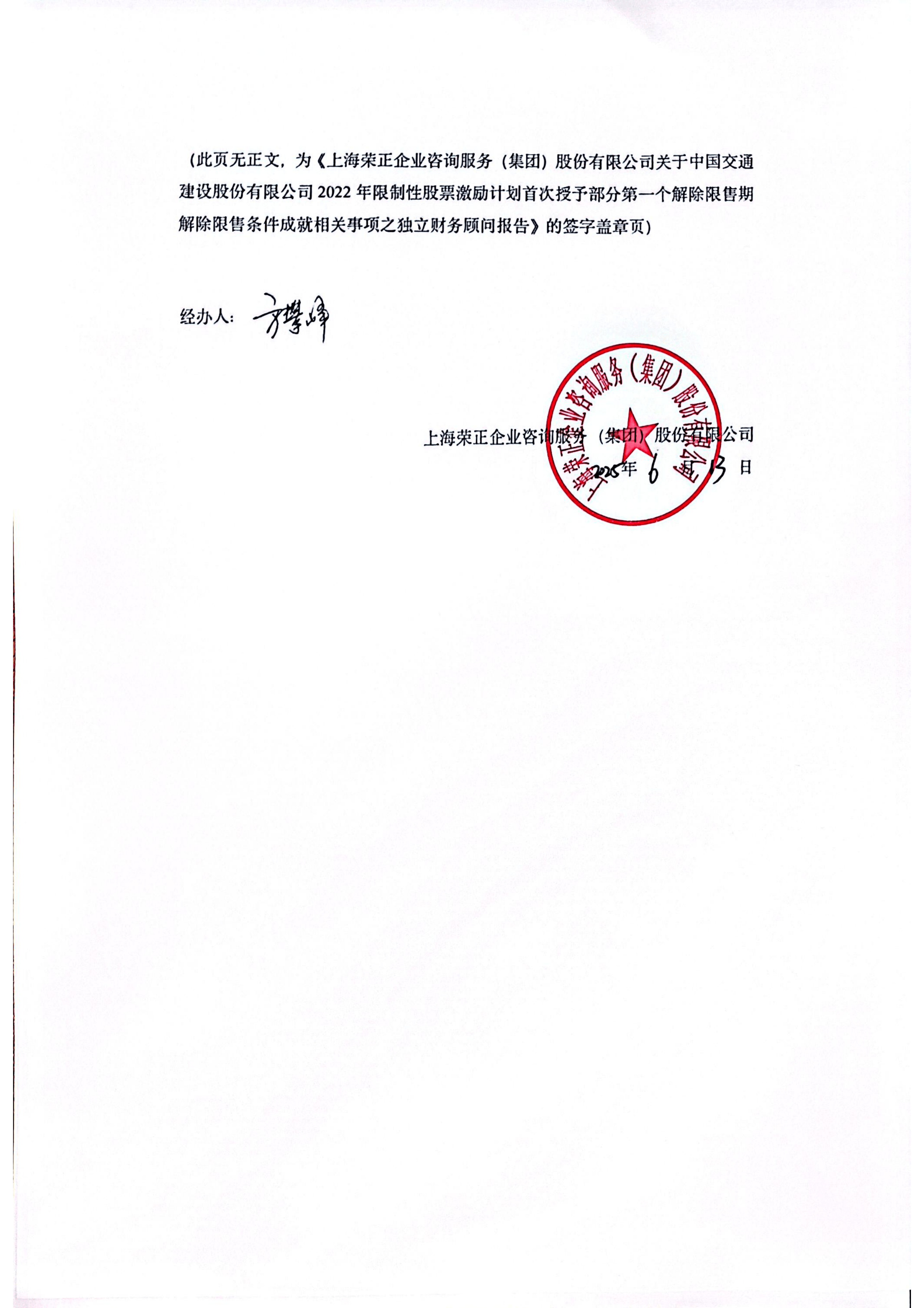 中信证券：关于间接子公司发行中期票据并由全资子公司提供担保的公告