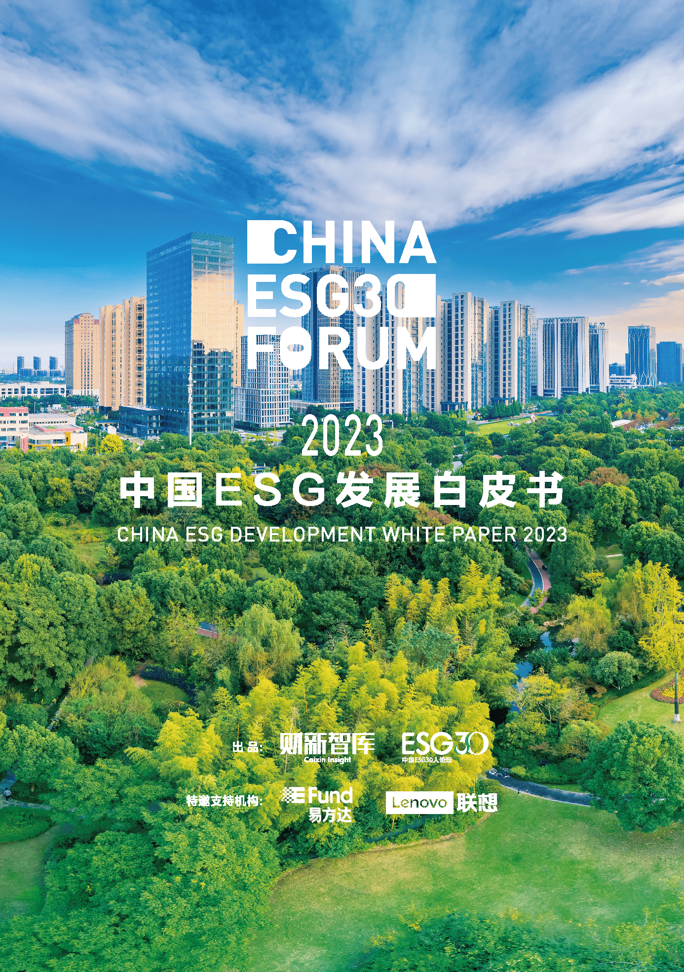 【ESG动态】瑞科生物-B（02179.HK）获华证指数ESG最新评级CCC，行业排名第37