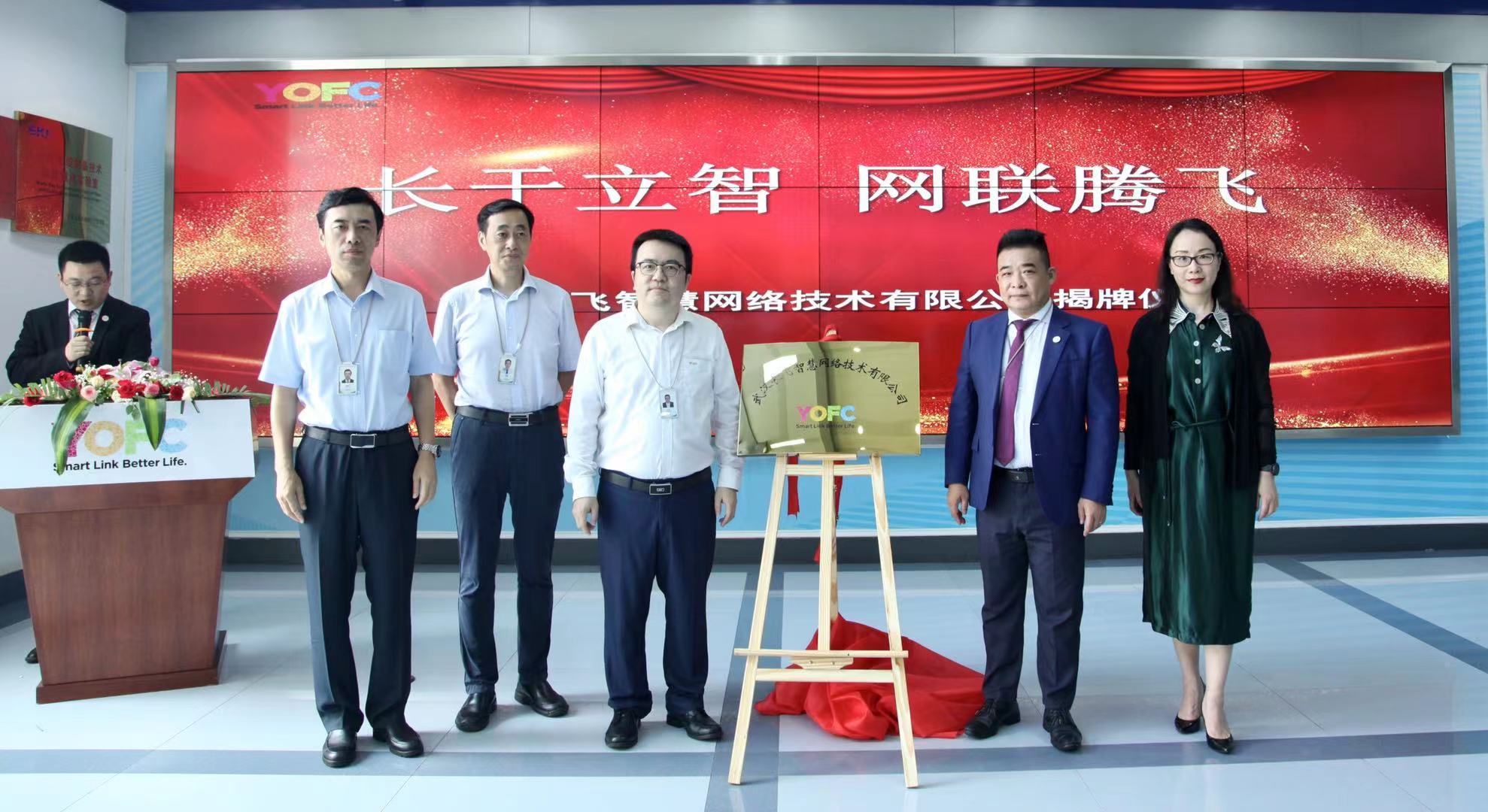 希荻微：诚芯微已成为公司的全资子公司