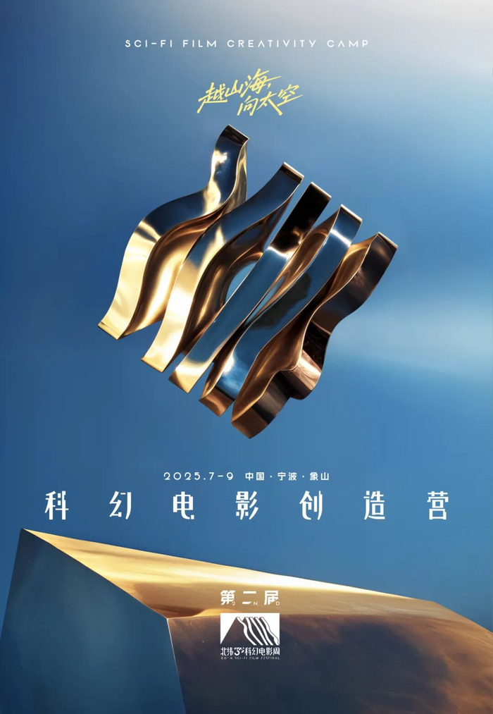 博纳影业：《三星堆：未来往事》为公司制作的AI原生电影，目前已在制作收尾和过审阶段