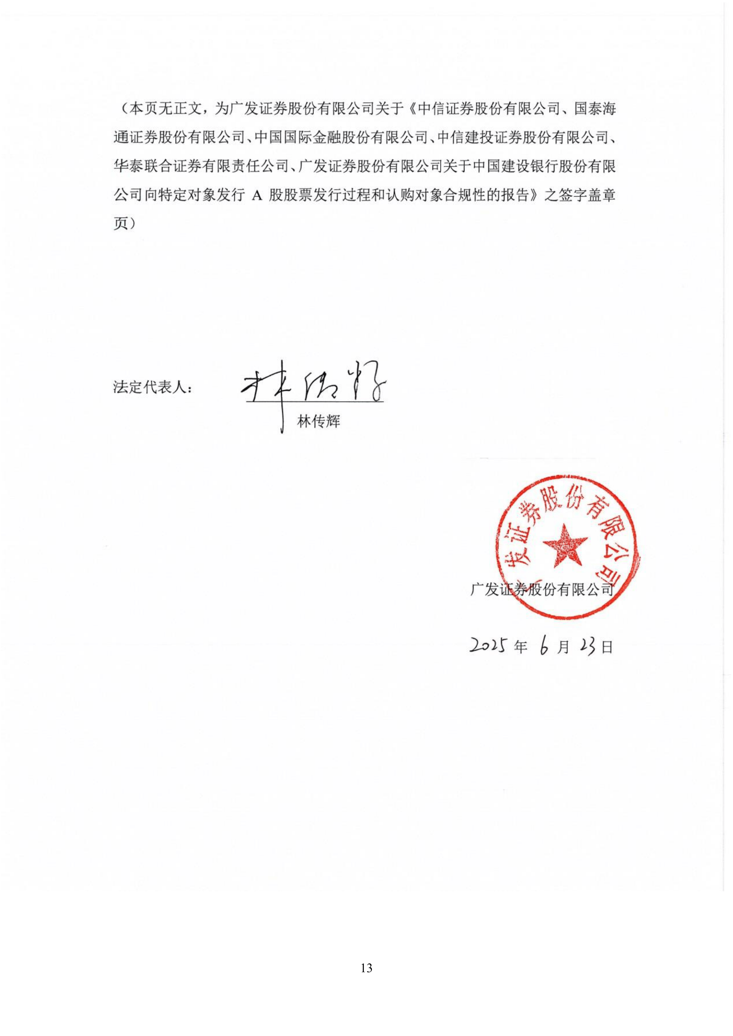 *ST奥维：收到股票终止上市决定