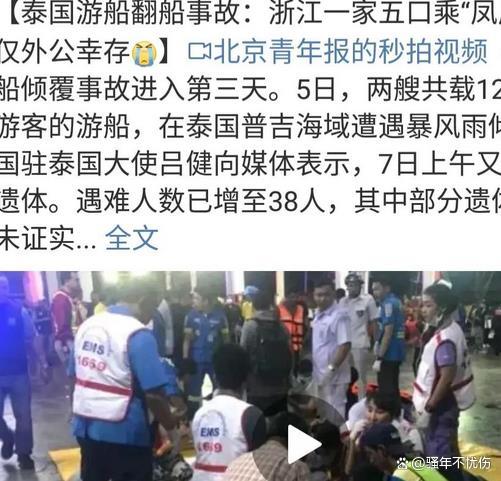 中东打仗，东南亚“遭殃”：泰国“有钱加不到油”，普吉岛游船停摆；越南加油排长队，政府呼吁“居家办公”；菲律宾司机集体抗议……