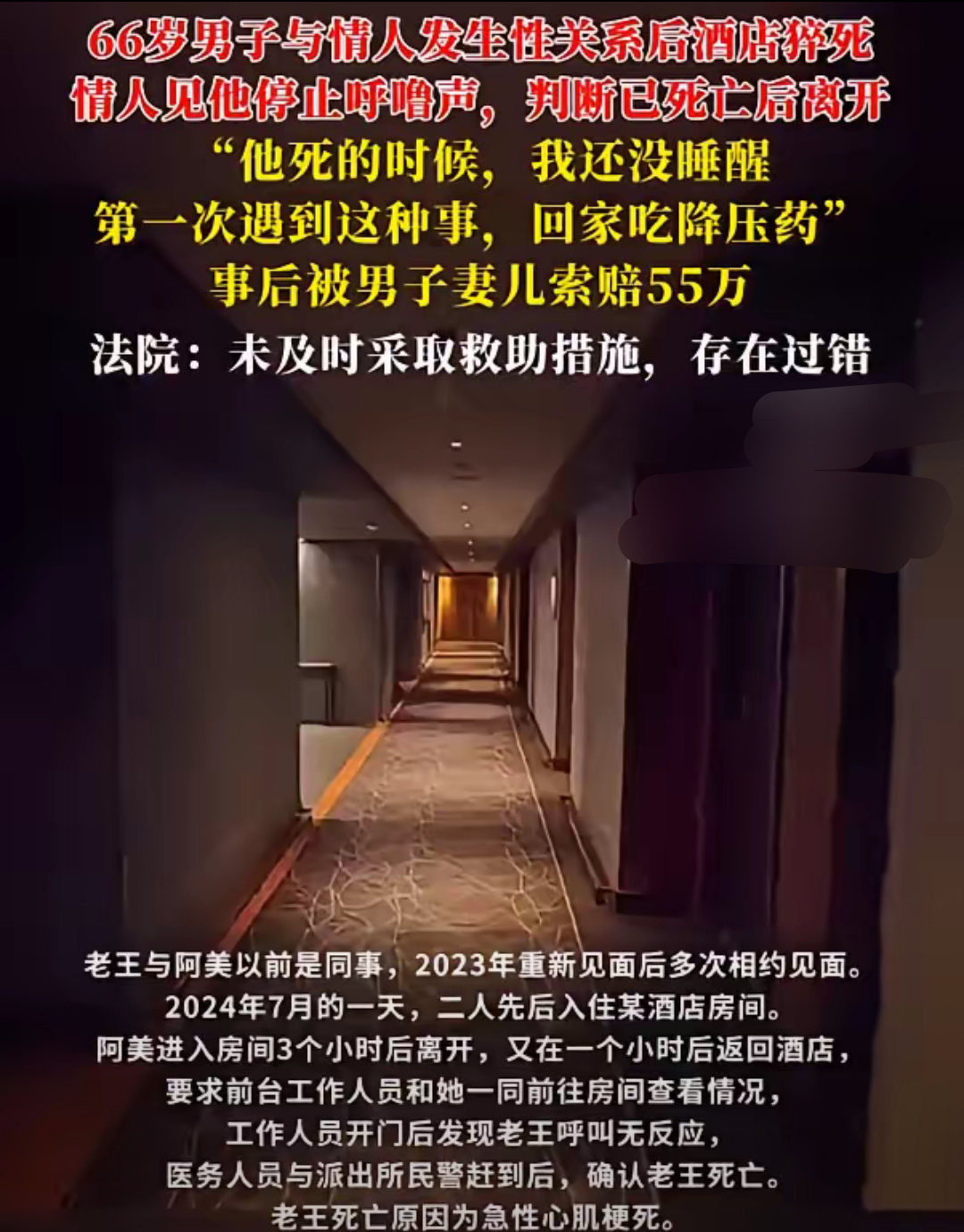 “梅姨”落网后，受害者家属发声：这一天等了20年！知情人士：多年过去，“梅姨”谢某某长相变化很大，与模拟画像相似度不到30%
