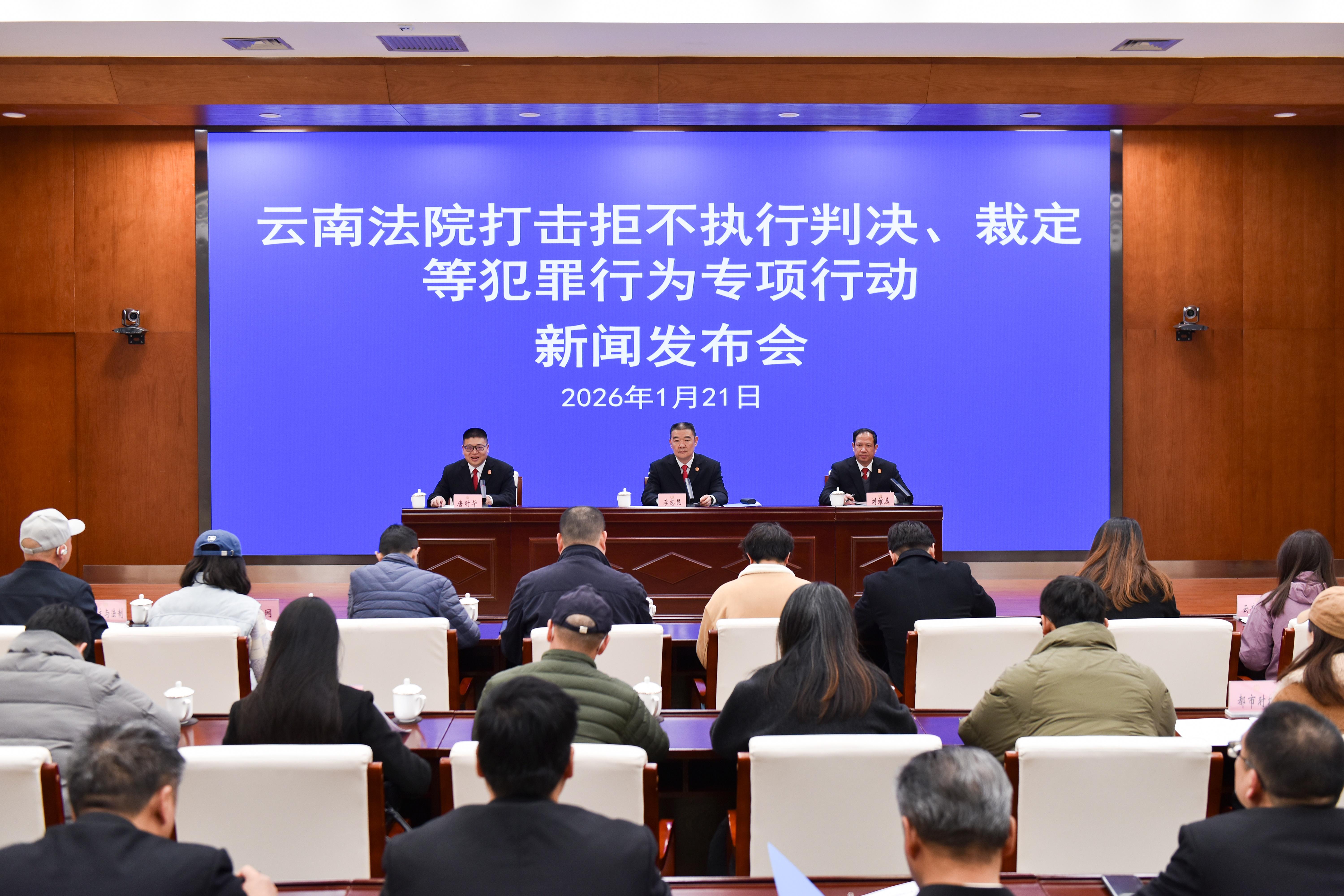 司法部：2025年规范涉企行政执法专项行动为企业挽损289.7亿元