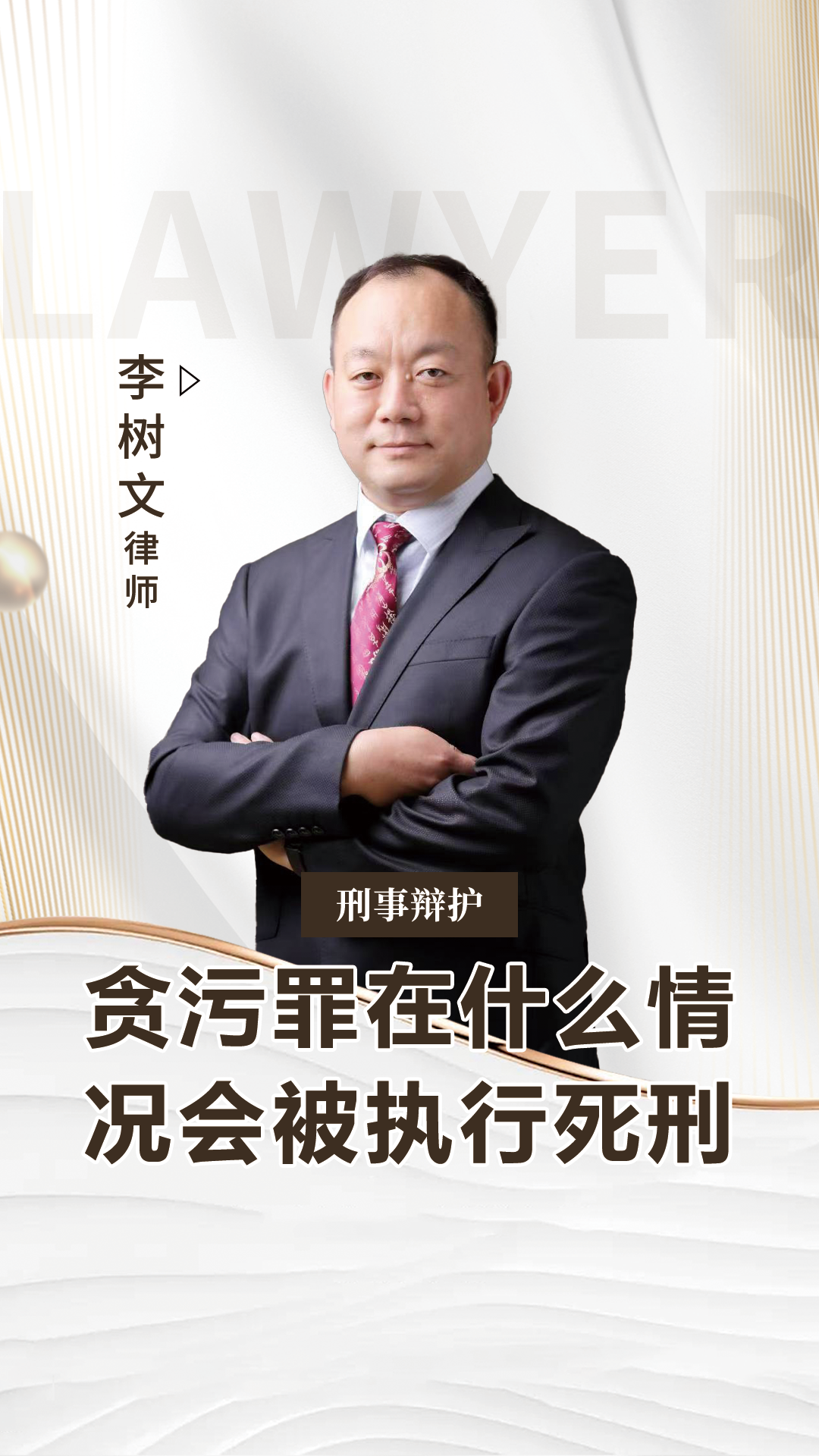 300253，原董事长被判刑！犯单位行贿罪！