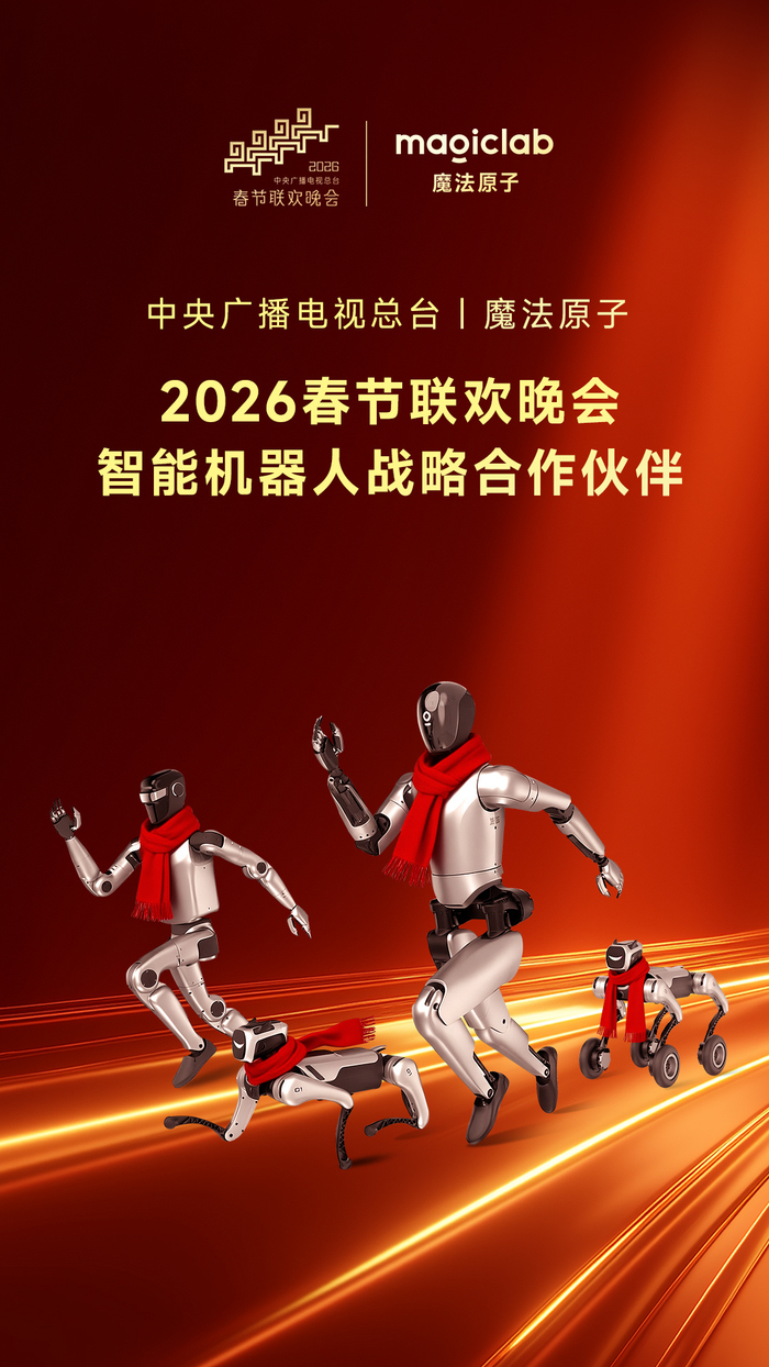AI与机器人盘前速递丨通义千问最新AI编程大模型正式开源；魔法原子发布MagicDog-W轮式四足机器人！