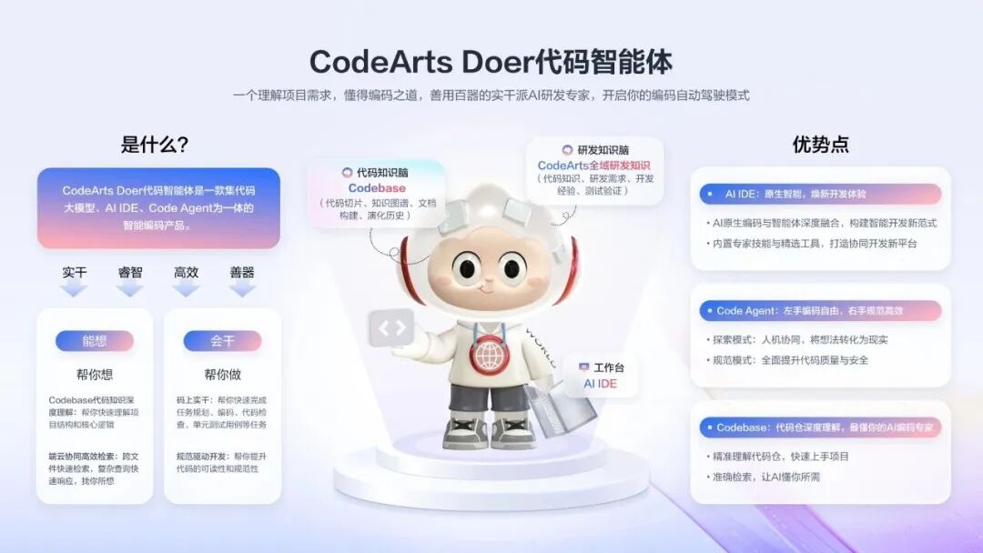 美年与蚂蚁阿福合作，破解体检行业“最后一公里”